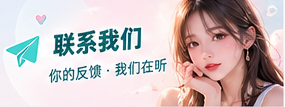 联系与反馈生活影像主题