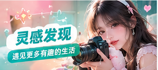 本期内容看点主题视觉
