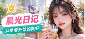 开场三十秒:把气氛交给光线